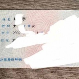 天河研究生小鱼