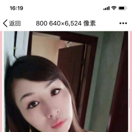 重庆qm验证 推荐个身材很好的小白领