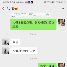 推荐西安不错的小丽