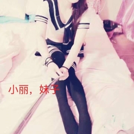 验证个价格便宜适合泻火的妹子