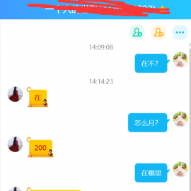 保定lf 推荐个价格超级便宜的老御姐
